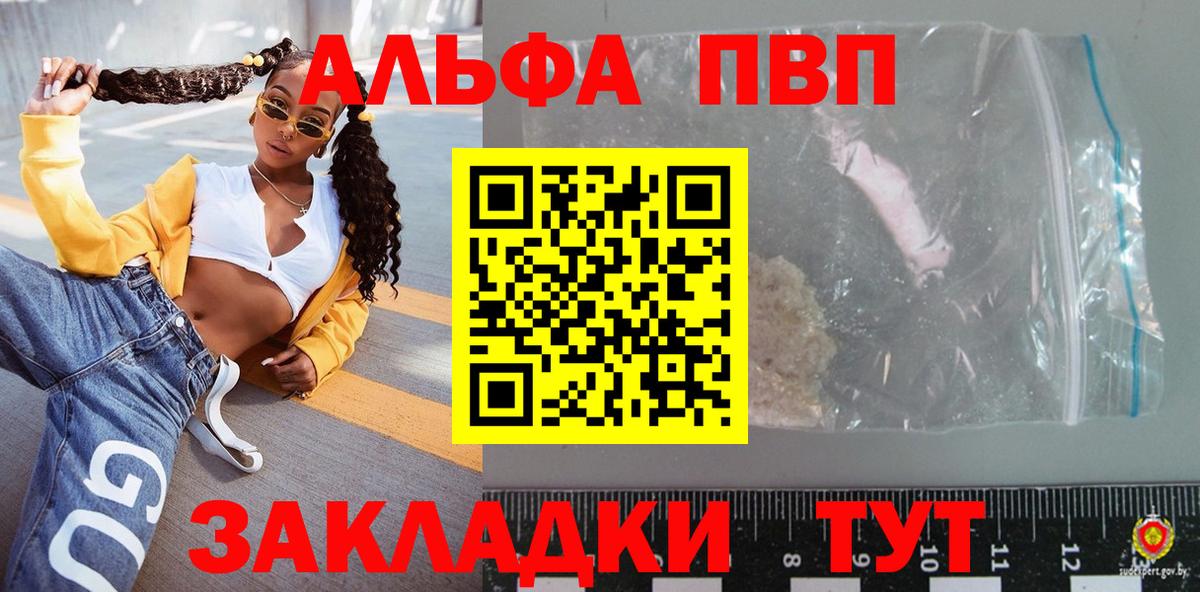 APVP СК КРИС Россия