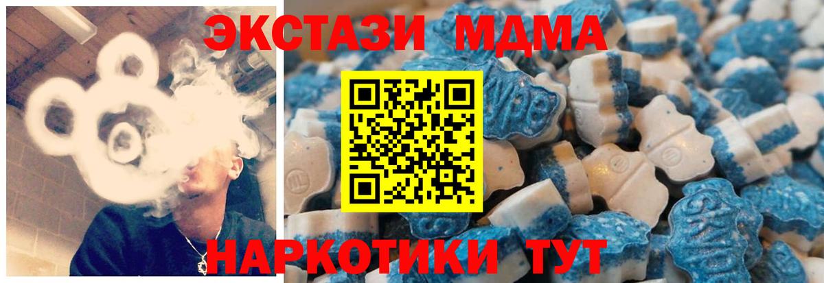 Марихуана  ГАШИШ  COCAIN  Меф кристаллы  ГАШ  Россия  Лсд 25  Вход с VPN  Альфа ПВП СОЛЬ  