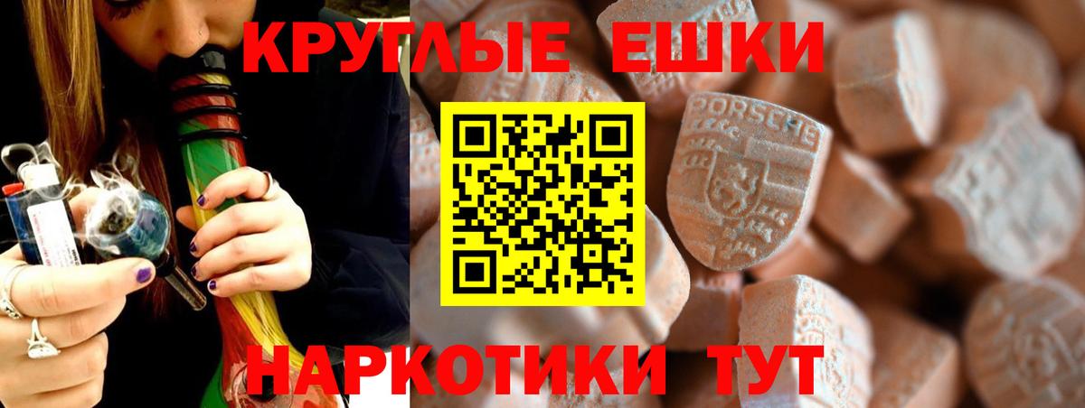 Ecstasy  ЭКСТАЗИ VHQ  Вход с VPN  Ecstasy TESLA  Россия 