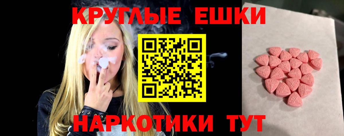 ЭКСТАЗИ XTC Россия