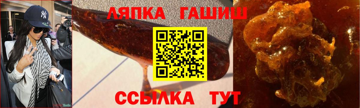 ГАШИШ 40% ТГК  Вход с VPN  Россия  ГАШИШ Cannabis 