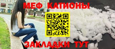 ALPHA-PVP Пугачёв