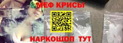 ALPHA-PVP Пугачёв