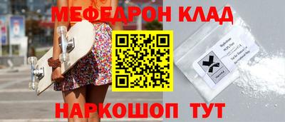 ALPHA-PVP Пугачёв