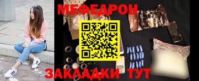 ALPHA-PVP Пугачёв