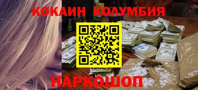 марихуана Пушкино