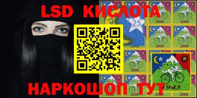 MESCALINE Пыть-Ях
