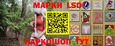 марихуана Пушкино