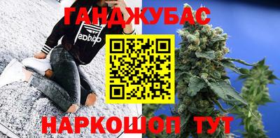 марихуана Пушкино