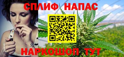 MESCALINE Пыть-Ях