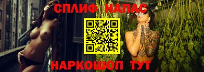 марихуана Пушкино