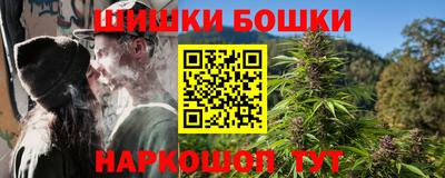 марихуана Пушкино
