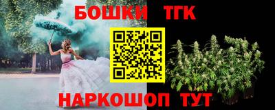 марихуана Пушкино