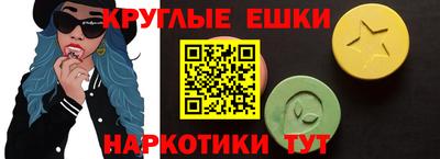 ALPHA-PVP Пугачёв