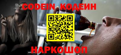 ALPHA-PVP Пугачёв