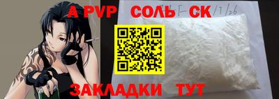твердый Кингисепп