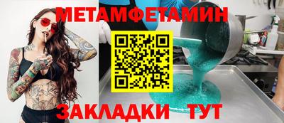 MESCALINE Пыть-Ях