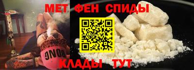 ALPHA-PVP Пугачёв