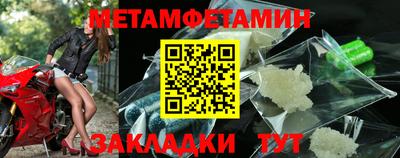 MESCALINE Пыть-Ях