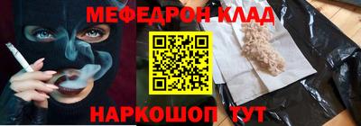 MESCALINE Пыть-Ях
