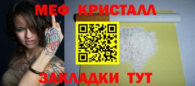 марихуана Пушкино