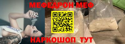ALPHA-PVP Пугачёв