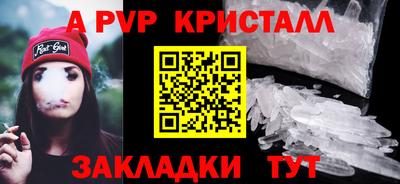 ALPHA-PVP Пугачёв