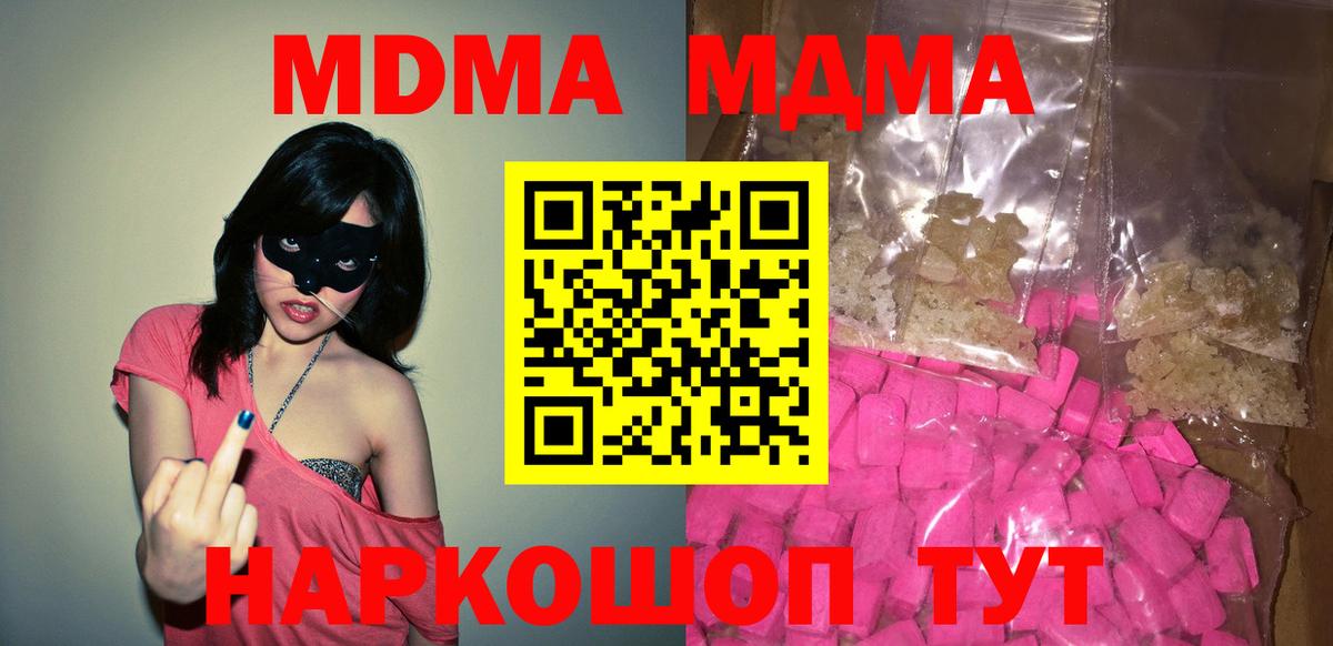 MDMA VHQ Россия