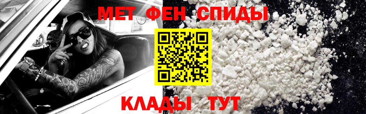 Первитин витя Россия