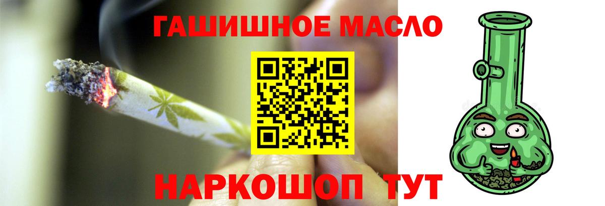 Дистиллят ТГК THC oil  Дистиллят ТГК концентрат  Россия  Вход с VPN 